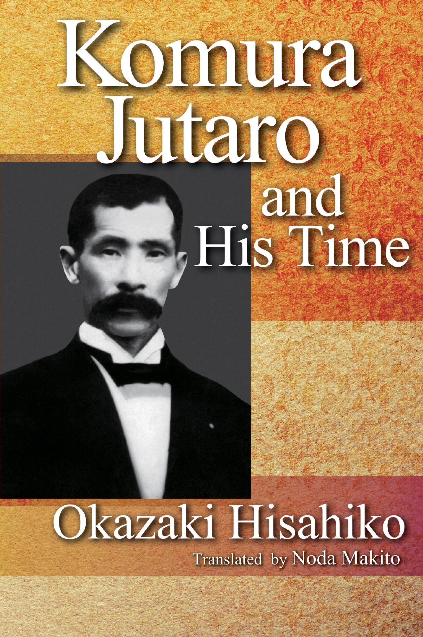 Komura Jutaro and His Time | JPIC INTERNATIONAL
